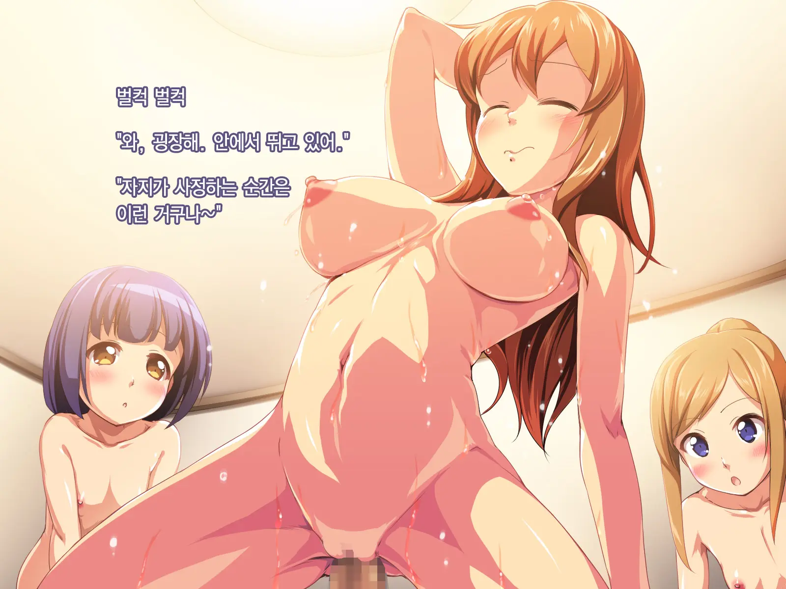 Main Diary After - Inran Na Musume Futari Ni Ikenai Haramase Seikyouiku | 마인 다이어리 애프터 - 음란한 두 딸에게 해선 안 될 임신 성교육